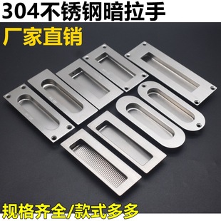 304���P䓰��b���ֿ��� ��Ƕʽ�����������[�����T���b���ְ���
