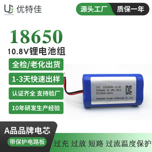 18650�늳ؽM11.1V 3000mAh��KC�J�C������ ��l�C늳�12V�늳�