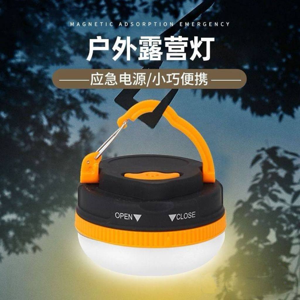 强光野营灯露营灯LED多功能帐篷灯超亮户外营地照明马灯一个