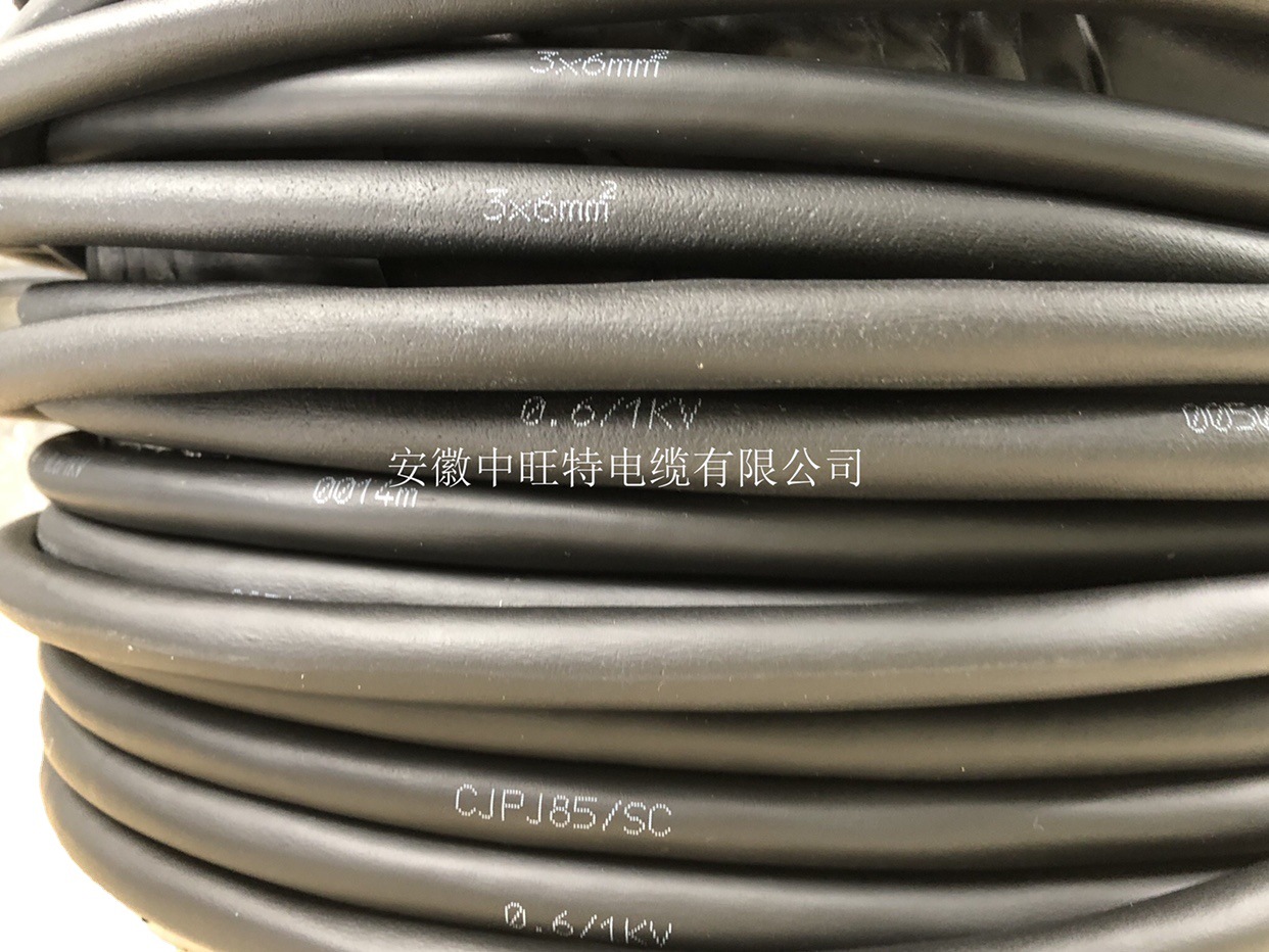 CJPJ85/SC-3*240/185/150/120/95/70/50/35/25/16/10船用电线电缆