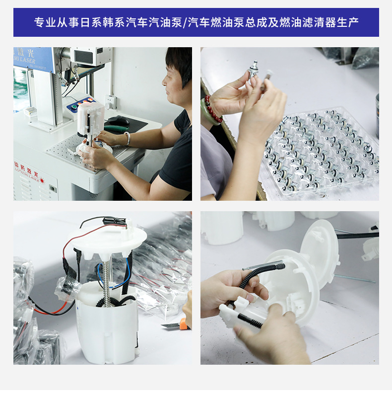 17045-Sdc Is Suitable for Honda 2.4/Seventh Generation Accord Cm4/Cm5 Fuel Pump Assembly