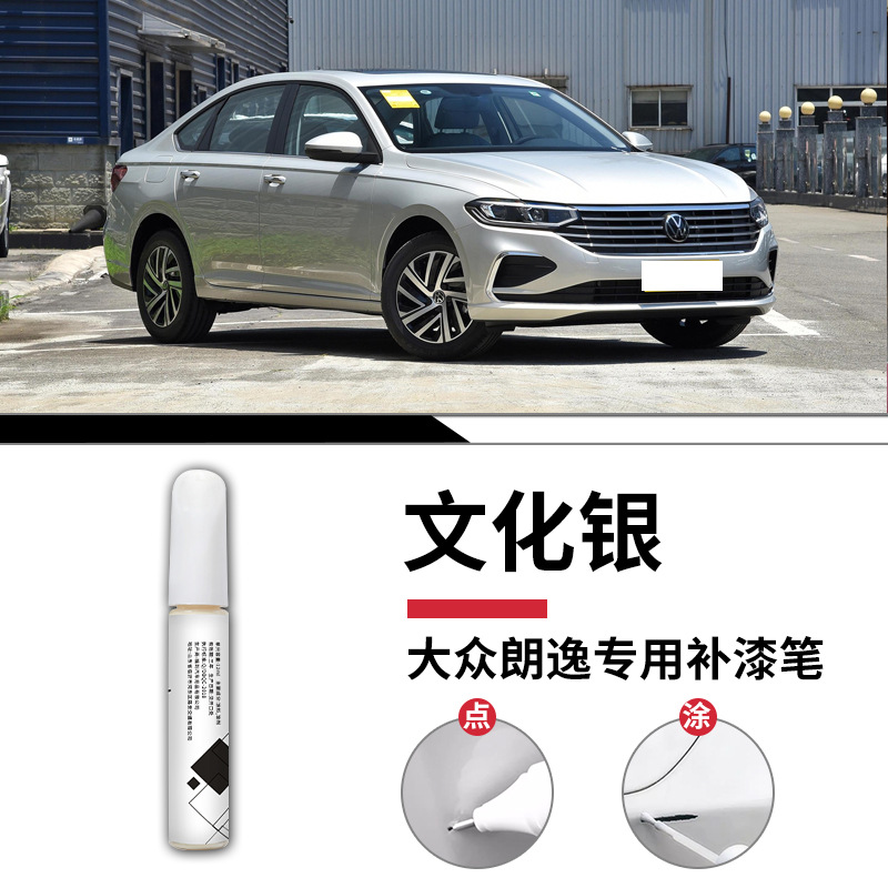 Langyi cultural silver touch paint pen + frosted paper / Standard