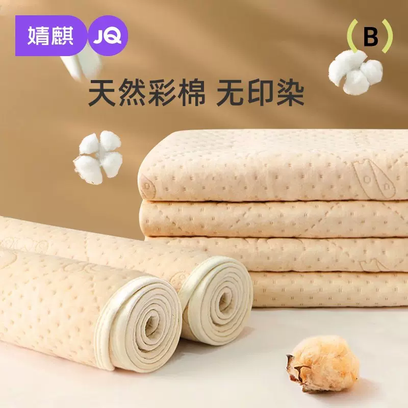 婧麒隔尿垫婴儿防水可水洗纯彩棉透气大尺寸姨妈垫宝宝幼儿园床单