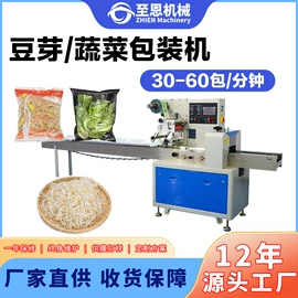 多功能包装机;充填机械;封口机械