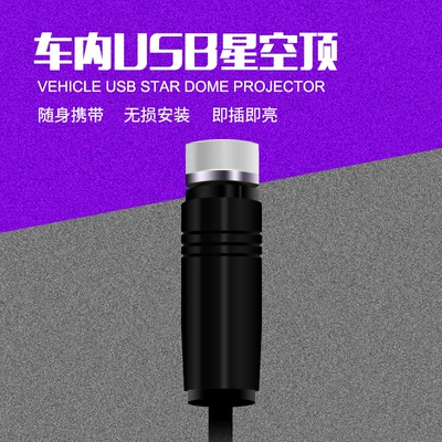 Other lights, control atmosphere light roof starry