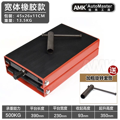 lift table, hydraulic lift, Avtomobil fırlanan platformaları - wide-body-rubber-model-red-version