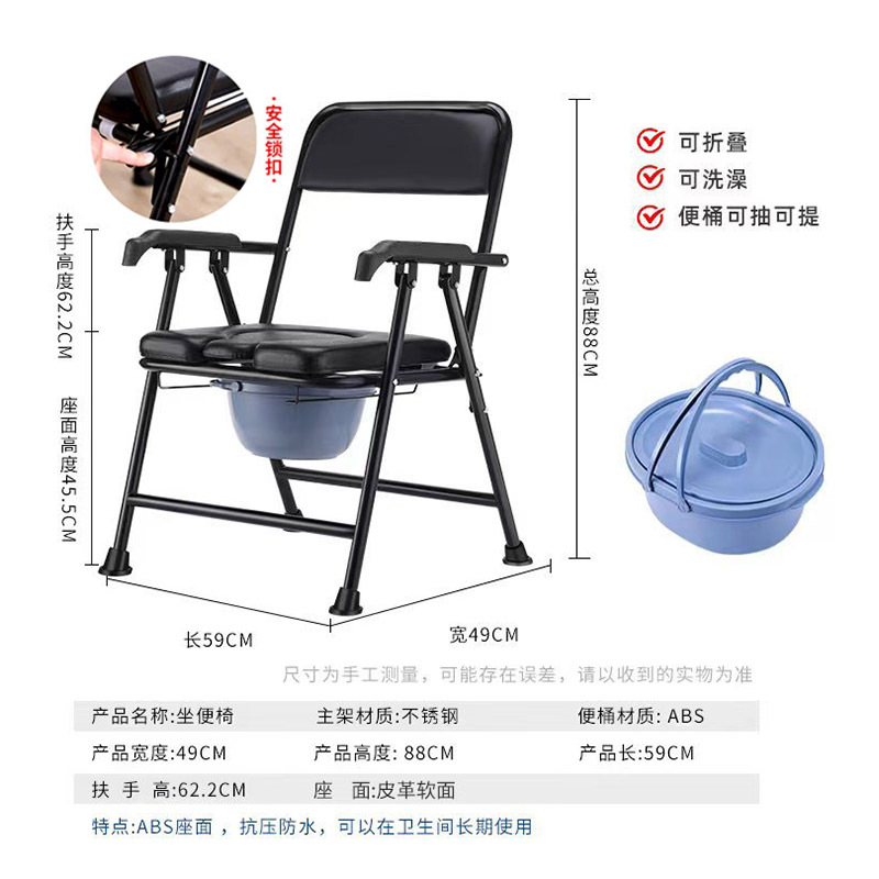 Silla de Inodoro Plegable y Ajustable en Altura, de Acero Inoxidable