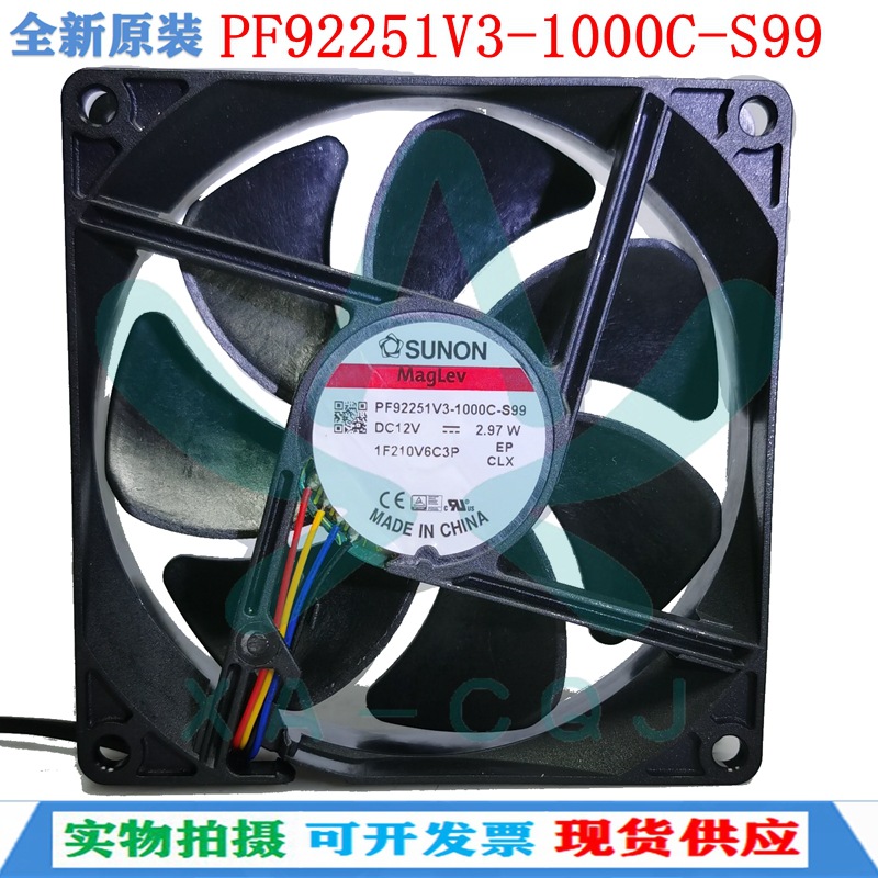 PF92251V3-1000C-S99原装建准DC 12V 2.97W变频器散热风扇9025