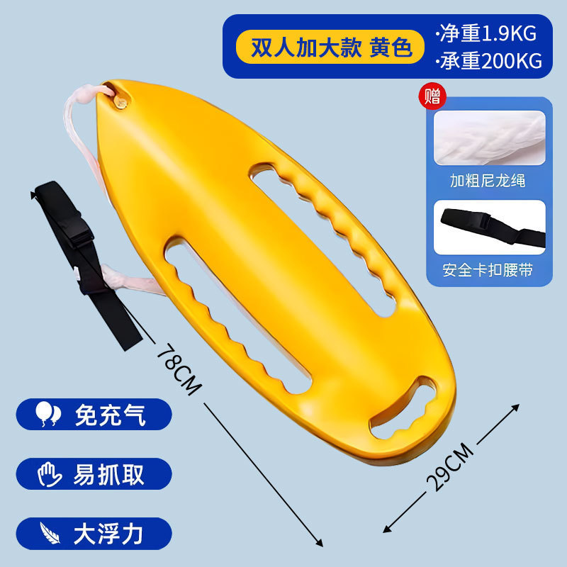 救生浮筒跟屁虫游泳成人浮漂圈浮力棒防溺水气囊装备浮|undefined
