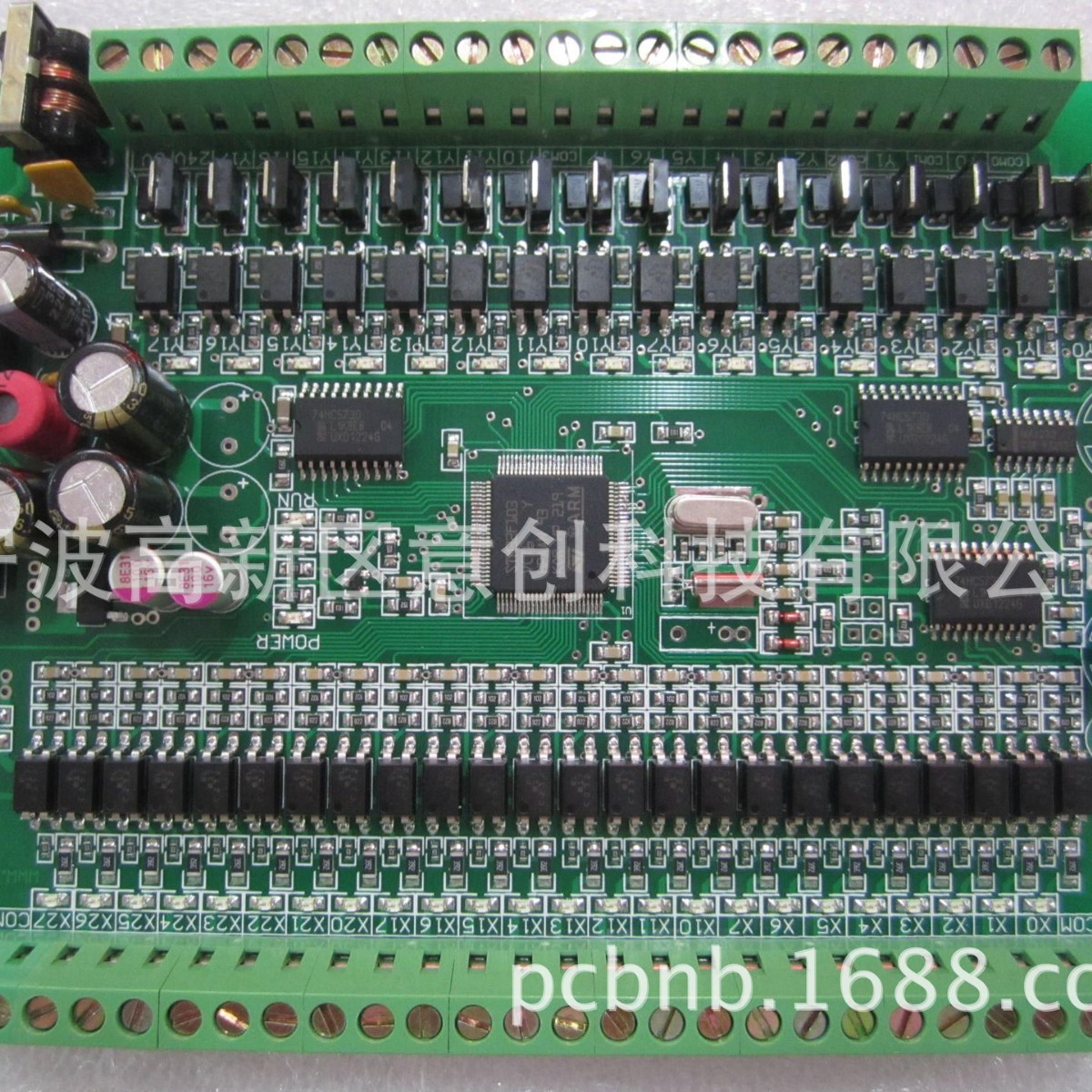 设计开发生产厂工业自动化物联网通信机器人电路网关控制板控制器