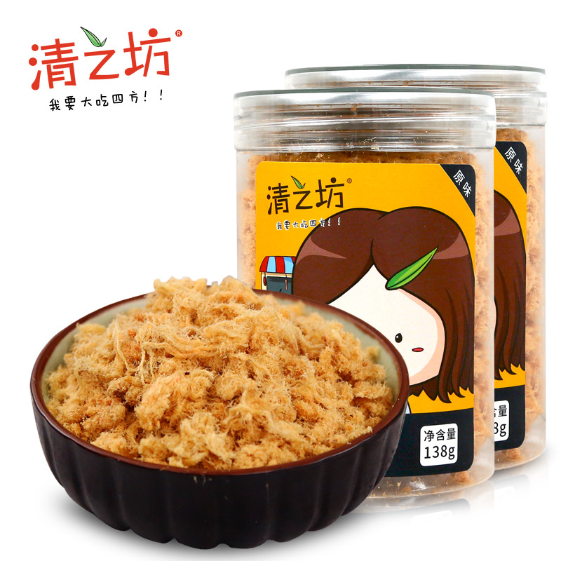 【微供】清之坊香酥肉松138g罐裝特産兒童配粥壽司烘焙面包零食