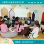 探险无动力树上森林爬网