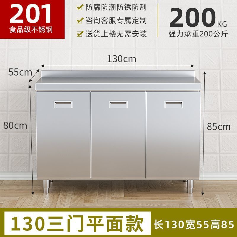 304整体不锈钢厨房橱柜特厚收纳碗柜灶台一体农村储物家用小户型|undefined