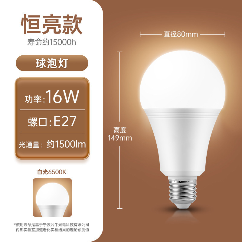 Bull LED bombilla de ahorro de energía bombilla E27 cabeza de tornillo luz amarilla cálida luz blanca espiral hogar bombilla LED súper brillante