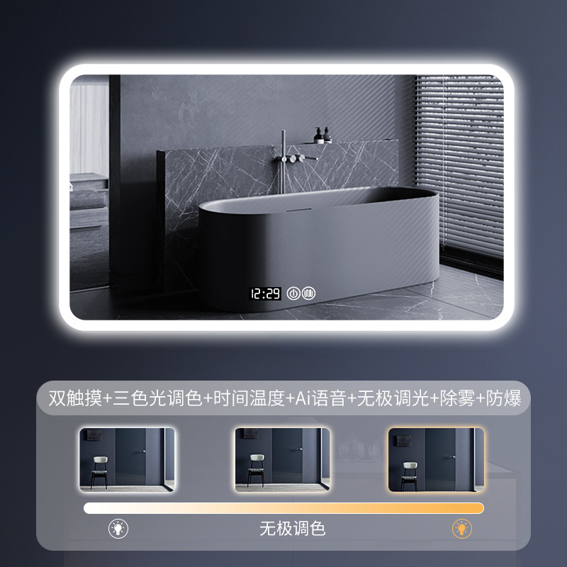 Voz AI + antiniebla + Temperatura de tiempo + Luz de tres colores