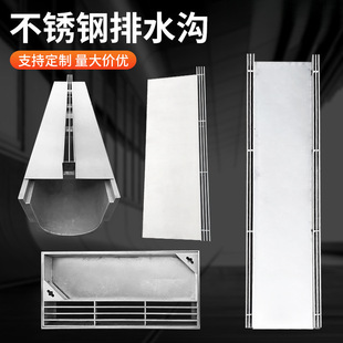 304���P䓾�����ˮ�ϵ؜�U�Ͳۿp϶ʽ�w����ˮ��ꎜϿ���ʽ����