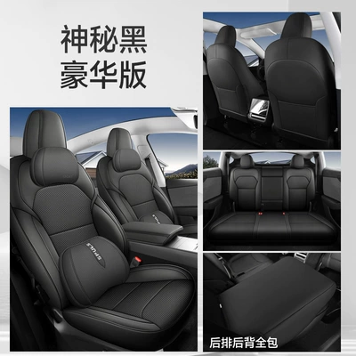 Model-Specific 25-Piece Tesla Model: Modelə uyğun (Original) oturacaq örtükləri - mysterious-black-deluxe-edition-full-coverage-rear-seats-default-item