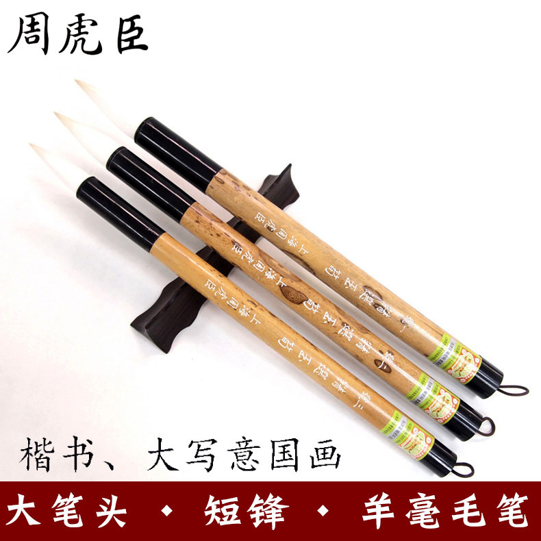 Shanghai Zhouhuchen Yang Ji Bi Ritter selected large