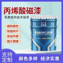 现货批发 保光保色性能强工程机械车辆耐候优异 丙烯酸聚氨酯面漆