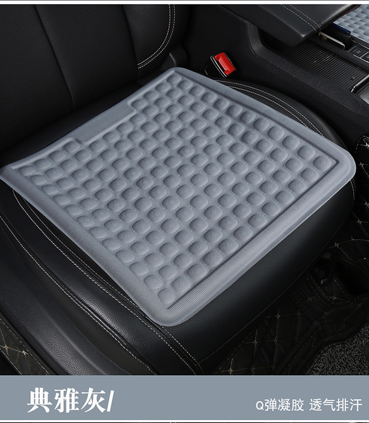 Summer Gel Car Seat Cushion Cooling Pad Single Piece Four-Season Universal Ventilated Butt Pad Ice Silk Seat Cushion Cool Seat Cushion Cover