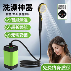 【一件代発】屋外シャワーテントシャワーセット充電式シャワーヘッド電動防水
