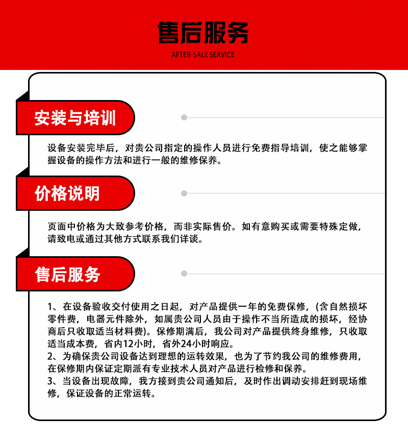 薯片流水线详情页4_11.jpg