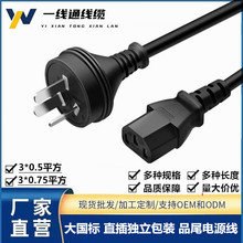 ����ֱ�^����Ʒ��β�Դ����X���C��ӡ�C�������װ���͢�Դ��