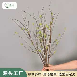 仿真枯枝大树枝室内婚庆路引布置叶材家居装饰摆件中式假枯枝花材