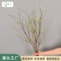 仿真婚庆家居布置树枝