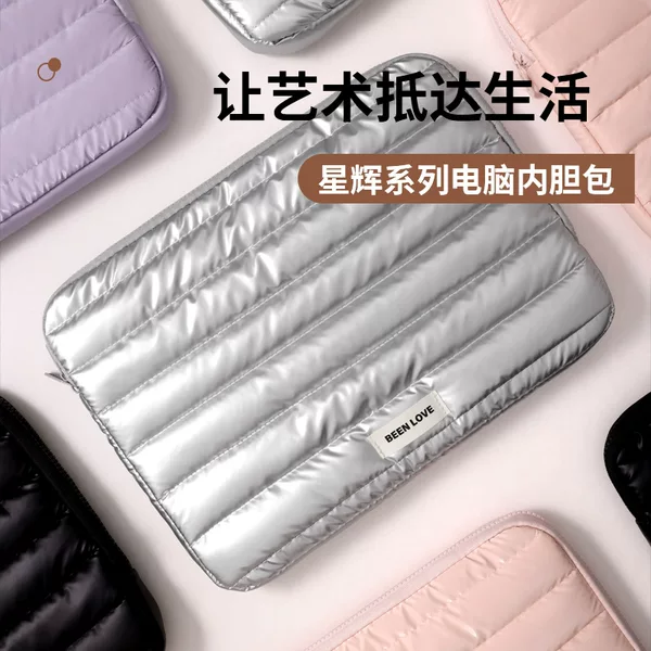 Beilian Laptop Bag Ultra-Light and Suitable for Apple Huawei 14inch 13.3inch iPad Portable Inner Sleeve Bag Wholesale