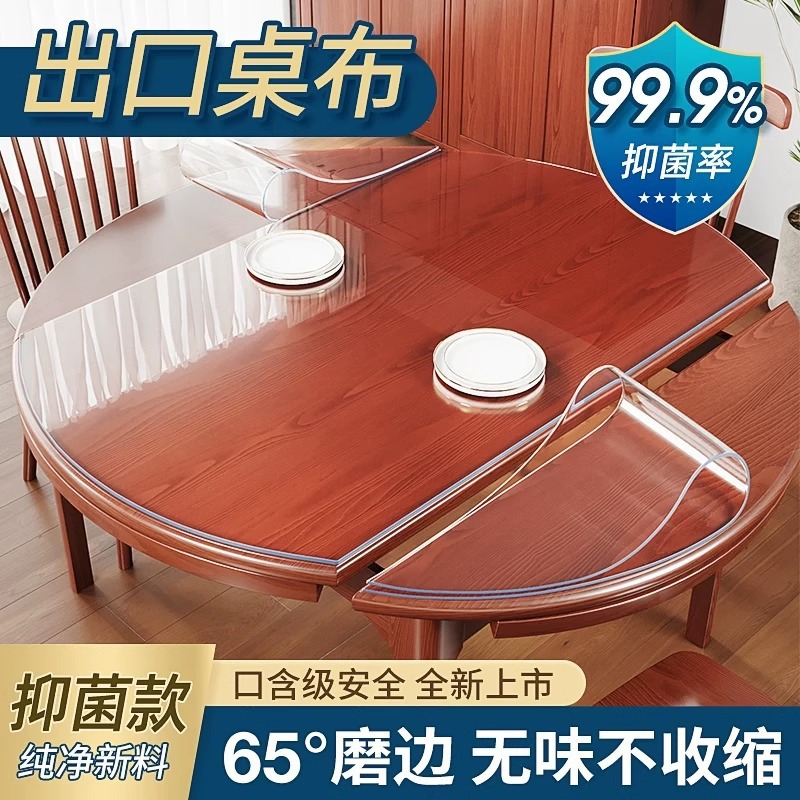 Folding Oval Tablecloth Plastic Transparent Soft Glass Dining Table Large Round Table Table Mat Oil-Proof No-Wash Crystal Plate