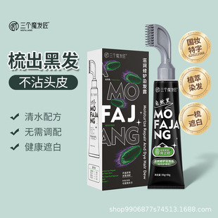����ħ�l��һ���Ⱦ�l��ֲ������Ȼ�o�̼���Ȼ��Ⱦ�l���S��ֱ�N��