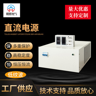 Factory Source DC power supply (0-500V adjustable DC power supply) (fine)