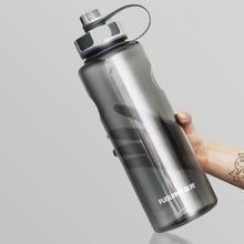 富光塑料杯大容量2L户外便携运动水壶高颜值广告礼品水杯印字批发