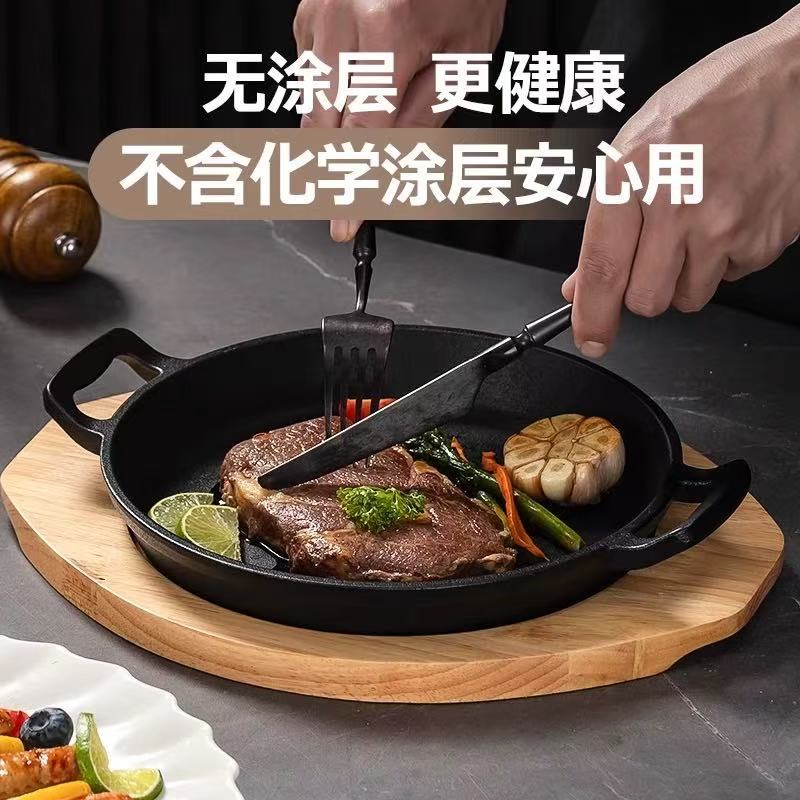 Plancha para Asar Redonda de Hierro Fundido Multifuncional con Asas Dobles para Barbacoa y Restaurantes