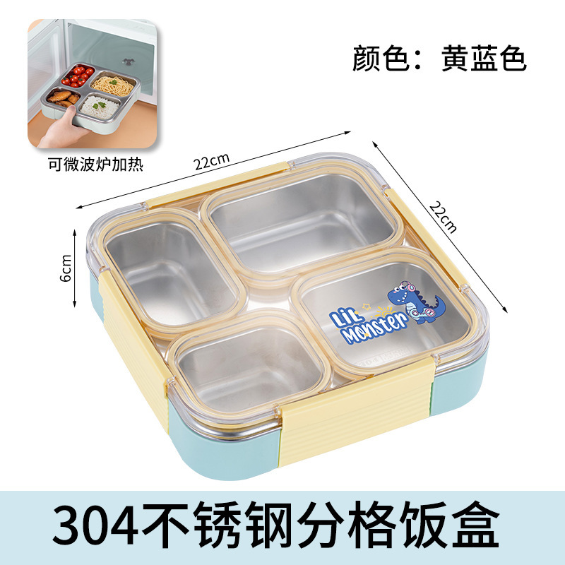 304 ステンレス鋼製の四角い弁当箱、高級感のあるランチボックス、電子レンジ対応食器、サラリーマンや学生向けの仕切り付き弁当箱|undefined