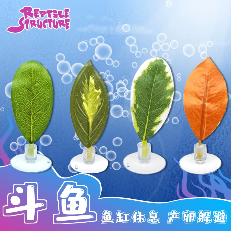 Рыба отдыхает, чтобы избежать листьев, яйцеклада, имитирует водоросли, декоративные листья, чтобы избежать сна