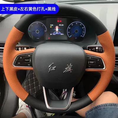 Steering Wheel Cover Genuine Leather Steering wheel cover - black-leather-on-top-and-bottom-yellow-holes-on-left-and-right-black-thread-default-item