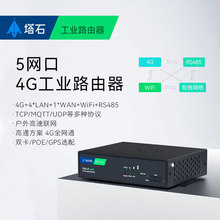 4gҵ·忨ʽƶͨȫͨwifi