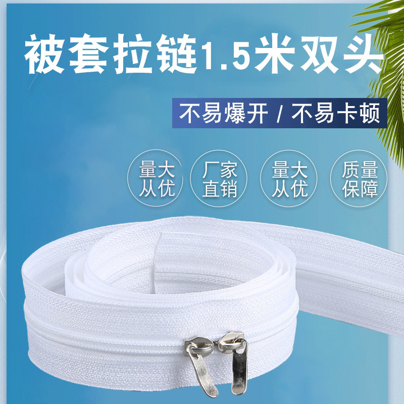 No. 3 Zipper Nylon Double-Needle Pillowcase Duvet Cover Zipper 1.12m 1.5m Single-Head Double-Head White Zipper No. 3 Zipper Nylon Double-Needle Pillowcase Duvet Cover Zipper 1.12m 1.5m Single-Head Double-Head White Zipper