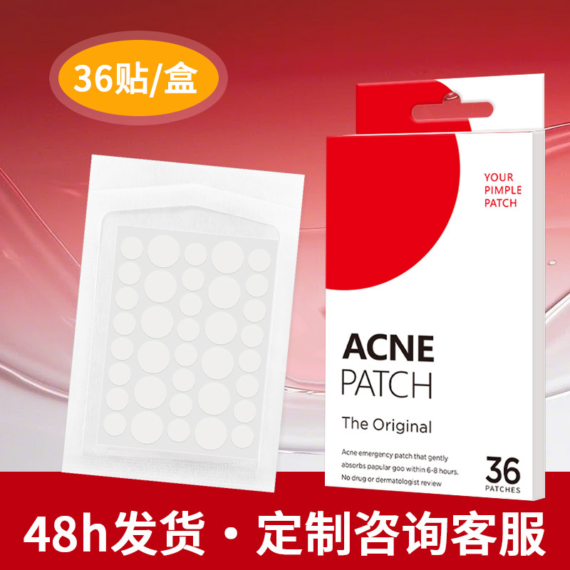 모양 - 반투명 흰색 - 하이드로콜로이드 - 36정(컬러박스)