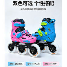 ��ͯ�������ֻ�Ьרҵ�ٻ�Ь�������������ѧ����������Ů�ɵ���