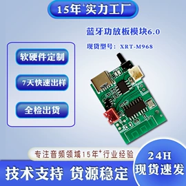 通信模组;电子模块;蓝牙模块
