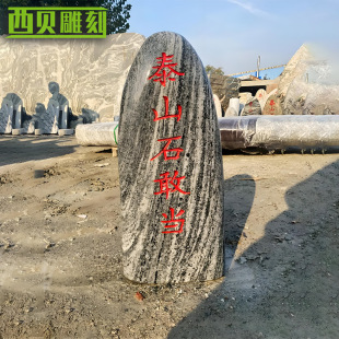 ����̩ɽʯ�Ү��լ�҃��aȱ��ͥԺ��ɽʯ�����T�ڻ�·�_ԭʯ�[��