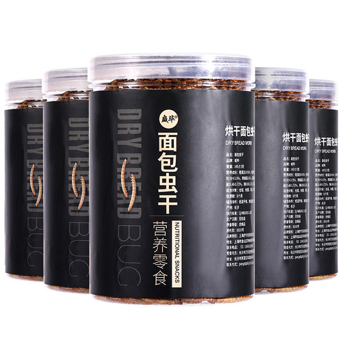 Rutin Chicken Bread Insect Snacks Yellow Mealworm Dried Parrot Golden Bear Feed Quail Hamster Hedgehog Nutritional Insects