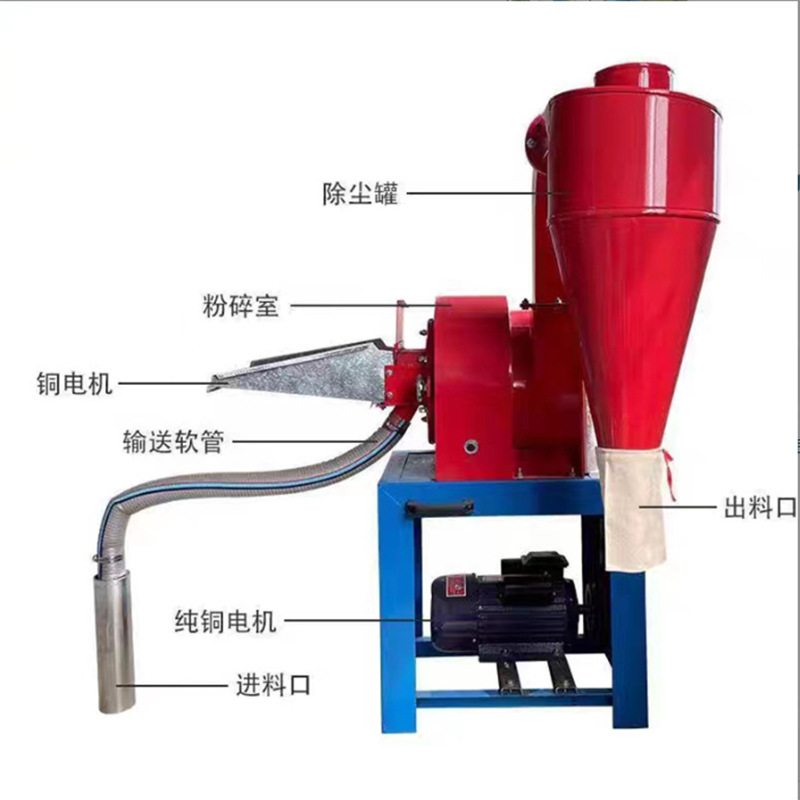 Trituradora de harina de maíz autocebante, máquina de trituración de granos integrales para el hogar, alimento de cría, trituradora de harina de salvado de arroz