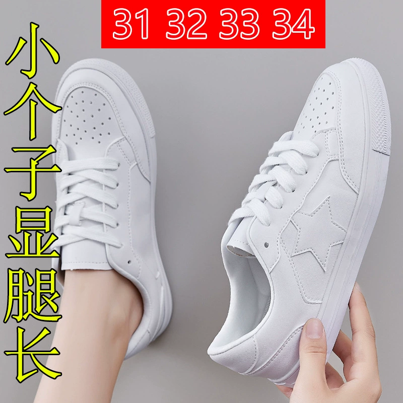 Малый размер женской обуви 313233 незначительные ноги новые мягкие подошвы плоские спортивные досуговые кроссовки ins маленькие белые обувь женская весна и осень