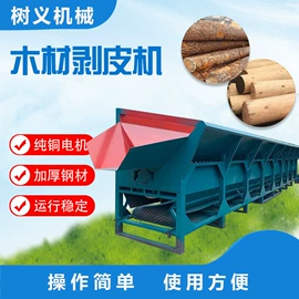 破碎机;林业机械;粉碎机