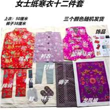 ��Ů���¼�������12����ʮ���׼�ñ�Ӽ�Ь������ȫ�����lʮ��һ