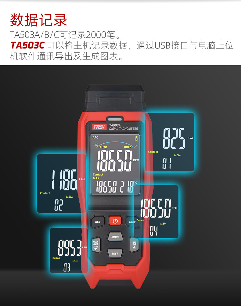 Teans TA503A/B/C Digital Display Laser Tachometer Contact Tachometer Motor Line Speed Measuring Instrument